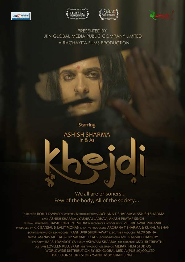 Film Poster KHEJDI von Debüt-Regisseur Rohit Dwivedi aus Indien, 2018, mit Hindi-TV-Star Ashish Sharma, die in Köln zu Gast sein werden